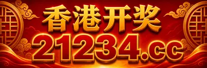 香港彩
